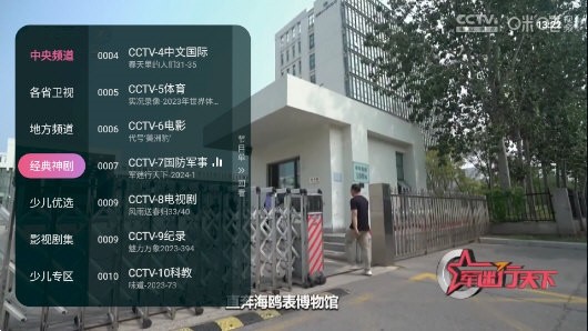 灵犀直播(2)