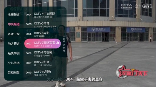 灵犀直播(4)