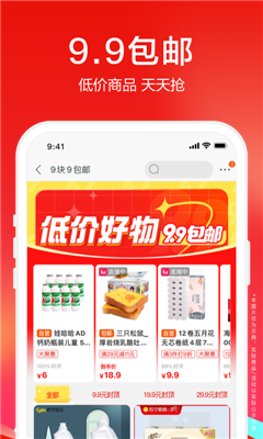 苏宁易购(2)
