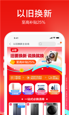 苏宁易购(3)