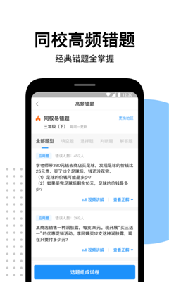 爱作业(2)