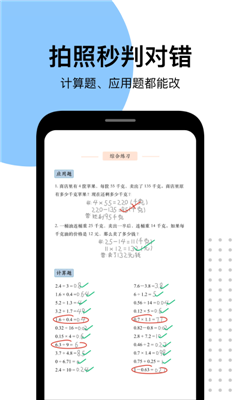 爱作业(3)