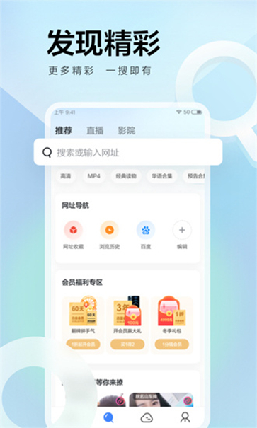 迅雷极速版(3)