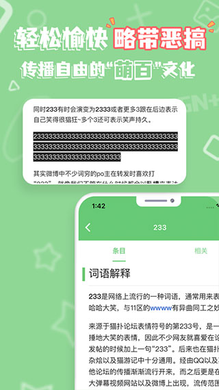 萌娘百科(3)