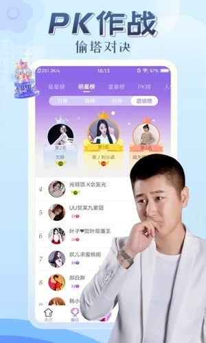 伊人直播(3)