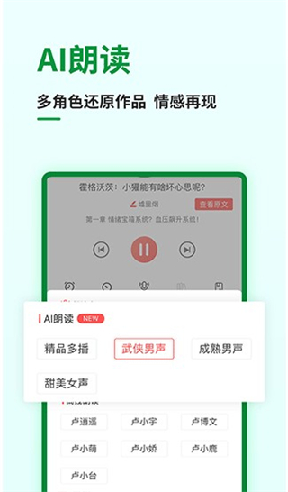 飞卢小说网(2)