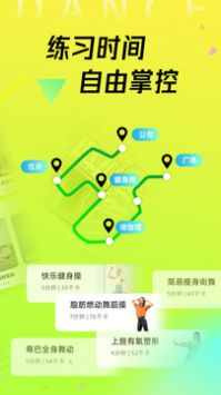 热汗舞蹈(2)