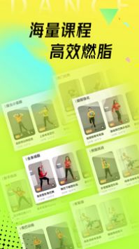 热汗舞蹈(3)