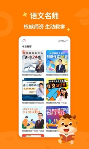 小牛書房app官方版圖2