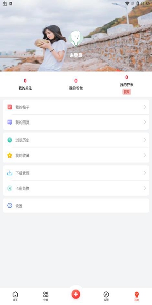 芥末社區(qū)圖1