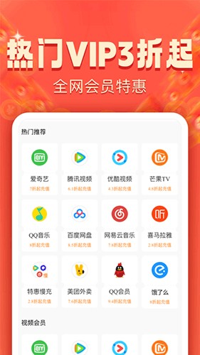 小羊秘籍圖3