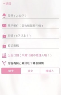 嗶咔嗶咔最新版官網(wǎng)版圖2