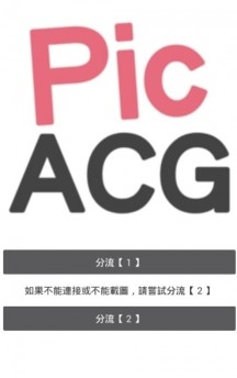 嗶咔嗶咔最新版官網(wǎng)版圖3