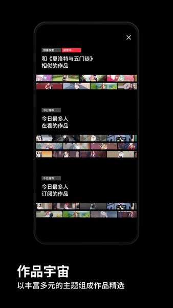 podo漫畫app免費版圖1