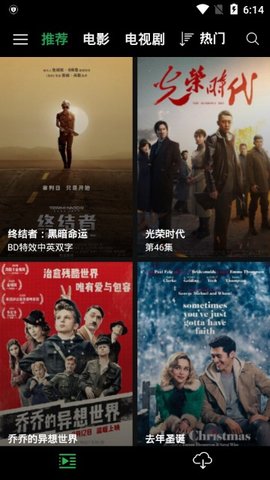 薦片官方正版圖3