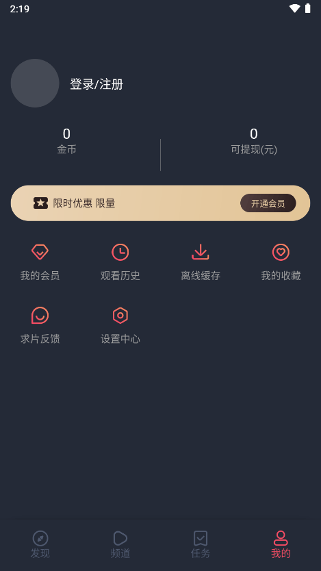 囧次元動漫官方正版圖1