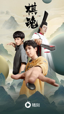 愛奇藝隨刻圖1