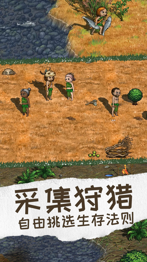 希望之村官方正版图1