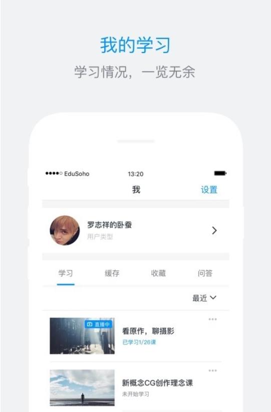ES企培圖1
