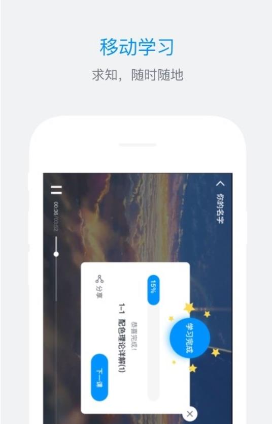 ES企培圖2