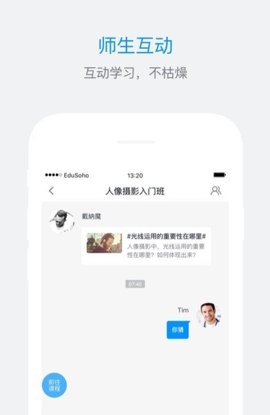 ES企培圖3