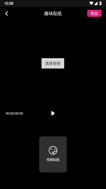 tale軟件圖1