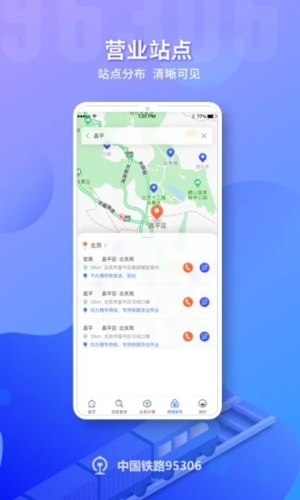 鐵路95306圖2