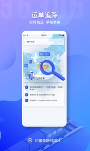 鐵路95306圖3