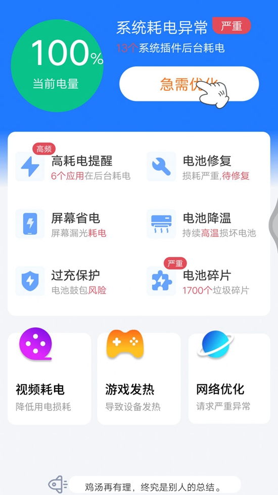 超神之家圖3