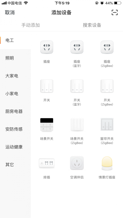 全橙智能圖1