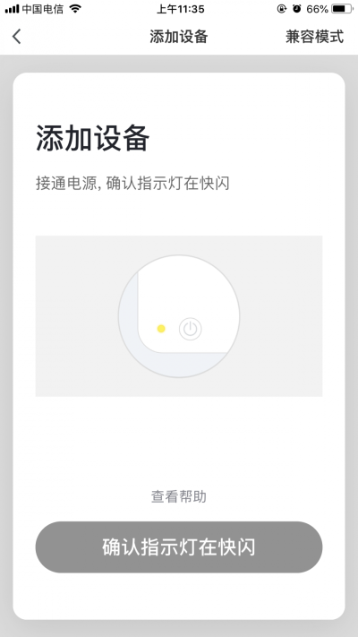 全橙智能圖2