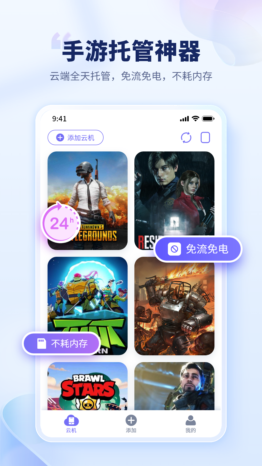 電貓?jiān)剖謾C(jī)圖1