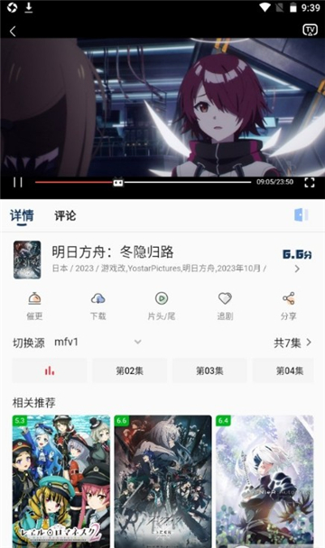 萌番X圖1