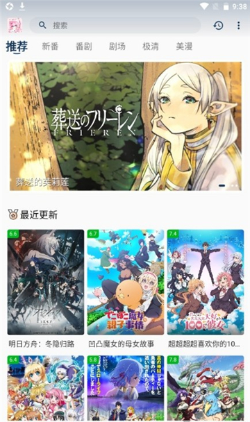 萌番X圖2