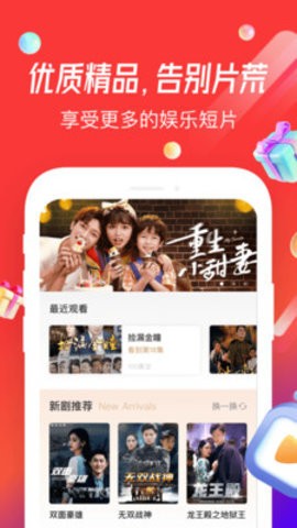 魔豆劇場(chǎng)圖1
