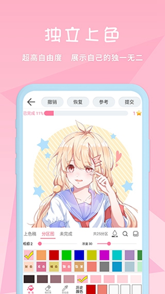 麥芽糖繪畫圖1