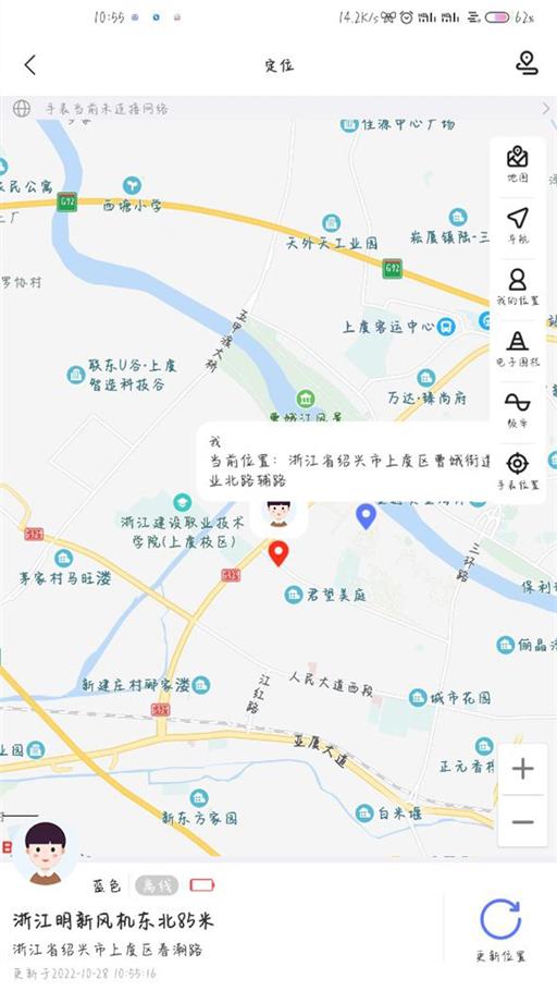 沐沐守護(hù)圖3