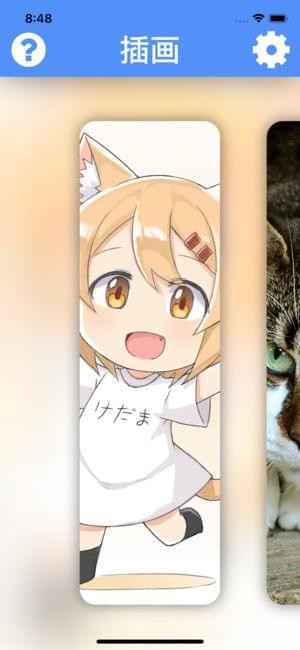 Waifu2x手機(jī)版圖1
