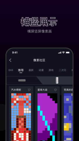FAN圖2
