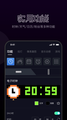 FAN圖3