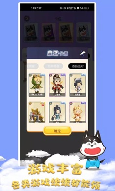 皮膚大佬圖1