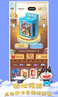 皮膚大佬圖2