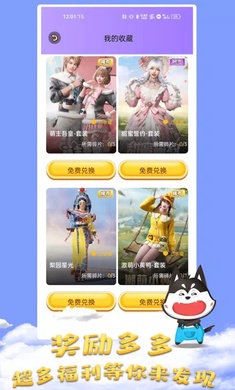皮膚大佬圖3
