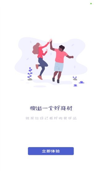 FitPro圖1