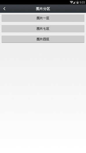 那好吧手機(jī)版圖1