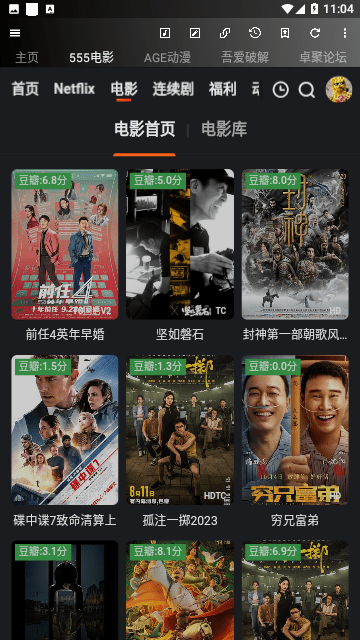 牛馬助手圖1