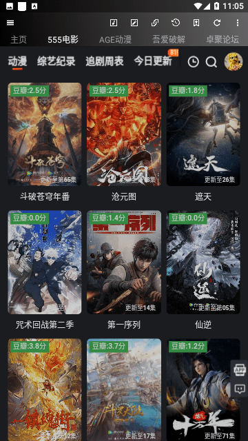 牛馬助手圖3