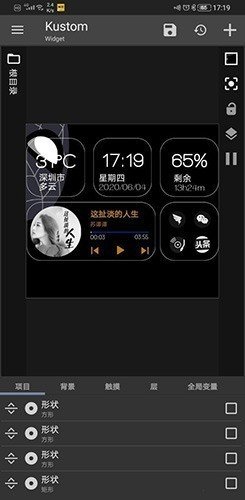 KWGT官方圖1