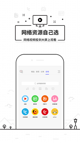 悟空遙控器純凈版圖4
