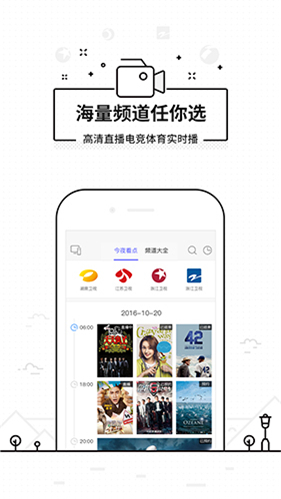 悟空遙控器純凈版圖5